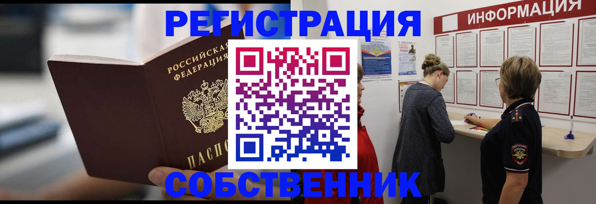 регистрация для дет. сада в Шлиссельбурге