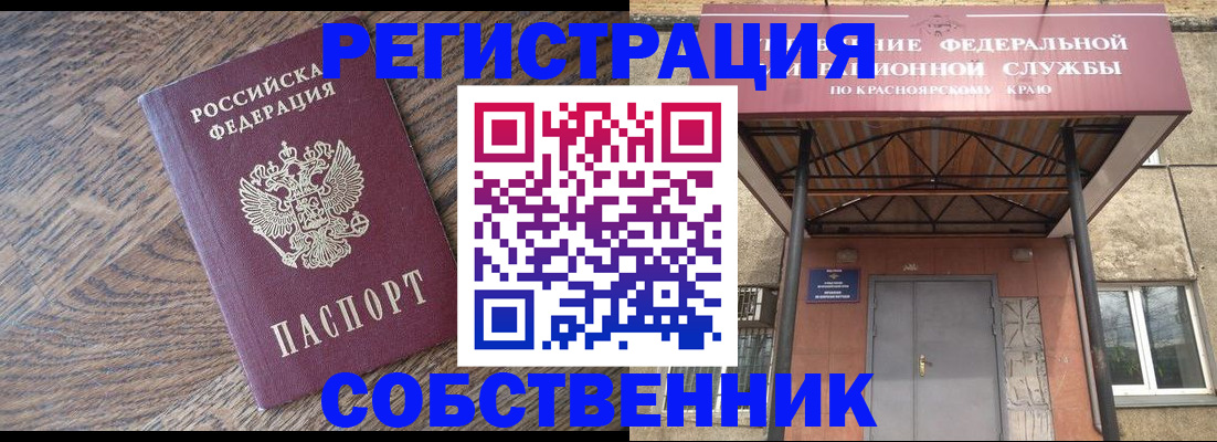 прописка 2025 в Шлиссельбурге